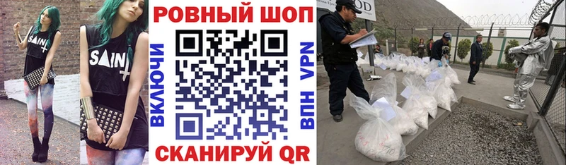 Как найти закладки Ярцево Конопля  АМФ  ГЕРОИН  Гашиш  Меф  СК 
