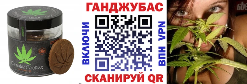 Canna-Cookies марихуана  Ярцево 
