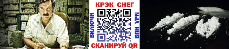 Cocaine 97% Ярцево