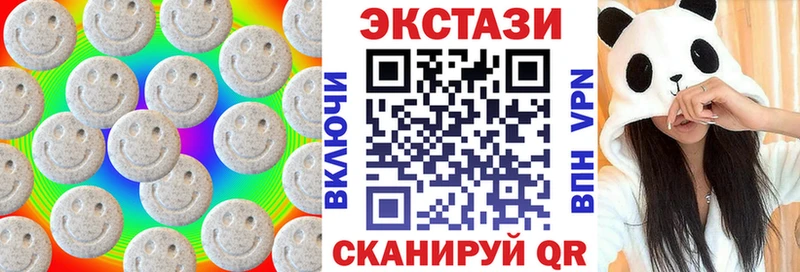 ЭКСТАЗИ таблы  где купить наркоту  Ярцево 
