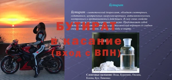 ALPHA PVP Баксан