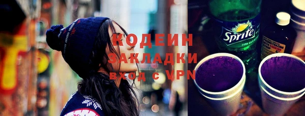 кокаин VHQ Покров