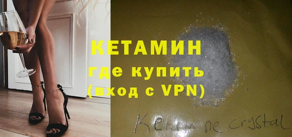 ALPHA PVP Баксан