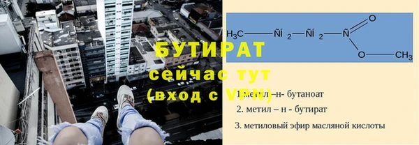 герыч Балахна