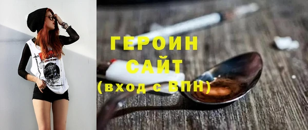 ALPHA PVP Баксан