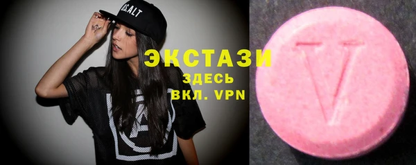 ALPHA PVP Баксан
