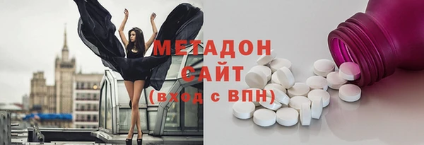 герыч Балахна