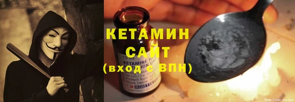 ALPHA PVP Баксан