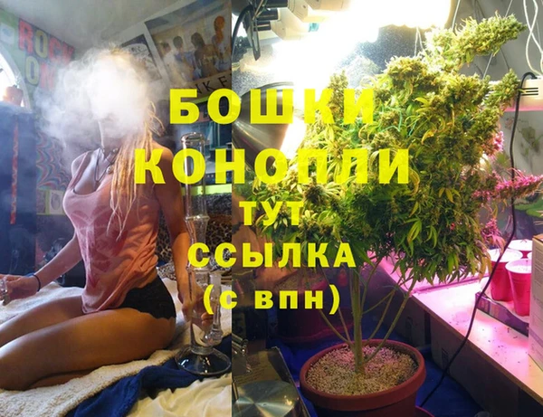 герыч Балахна