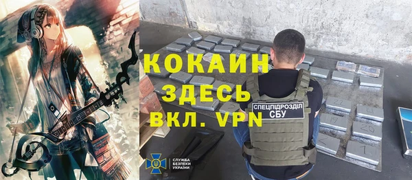ALPHA PVP Баксан