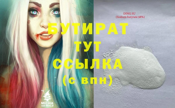 каннабис Балабаново