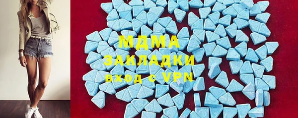 герыч Балахна