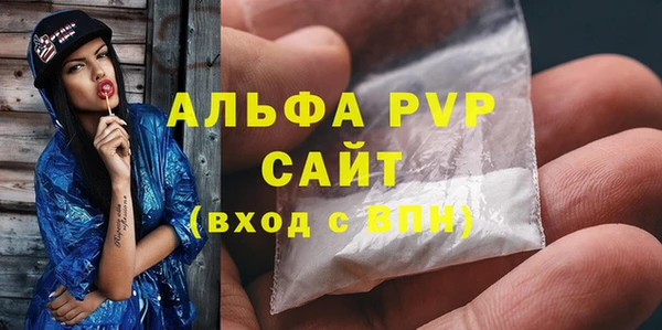 герыч Балахна