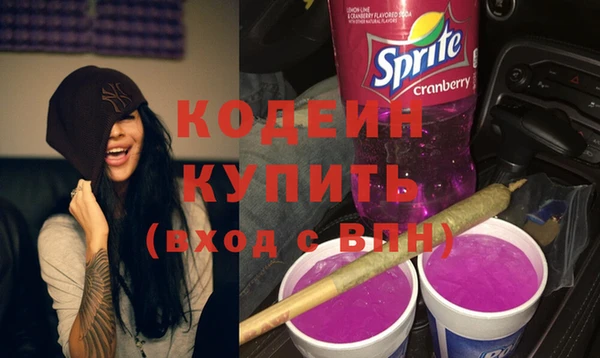 меф VHQ Покровск