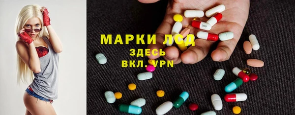 герыч Балахна