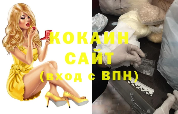 мет Белокуриха
