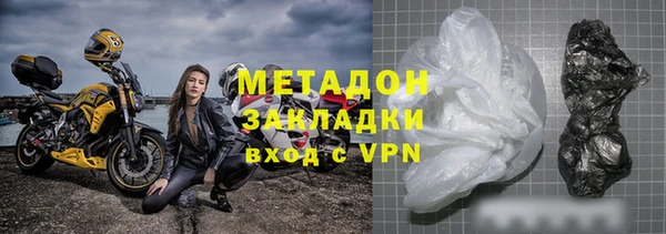 герыч Балахна