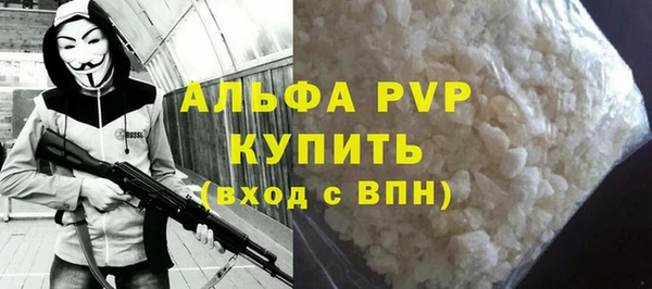 ALPHA PVP Баксан