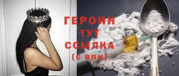 герыч Балахна