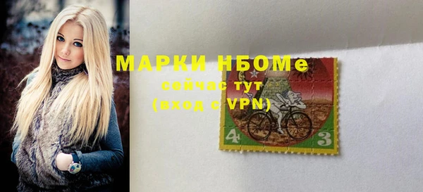герыч Балахна