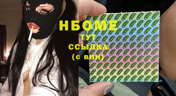 каннабис Балабаново