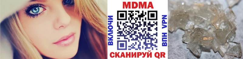 купить наркоту  Ярцево  МДМА VHQ 