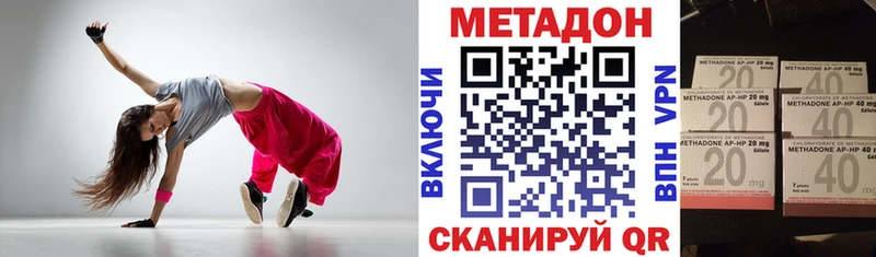 МЕТАДОН мёд Ярцево