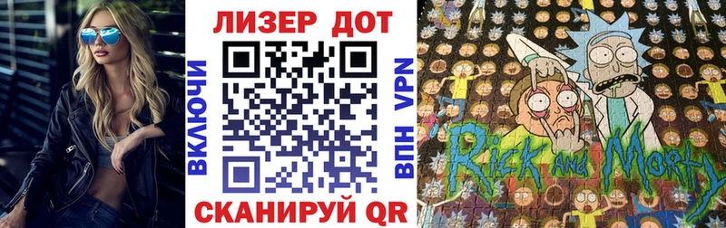 цена   Ярцево  Марки 25I-NBOMe 1,8мг 