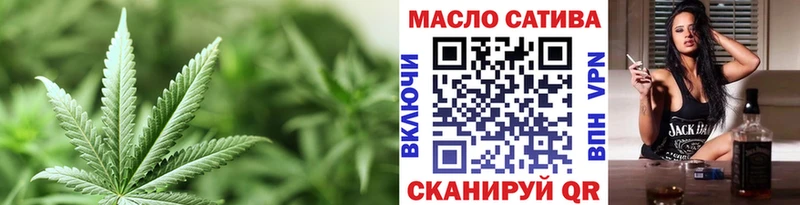 Дистиллят ТГК жижа  Ярцево 