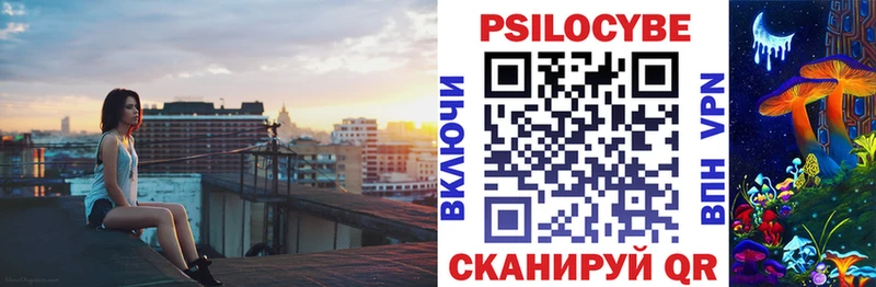 Псилоцибиновые грибы ЛСД mega онион Ярцево