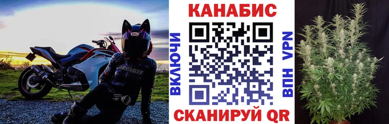 Канабис марихуана  Ярцево 